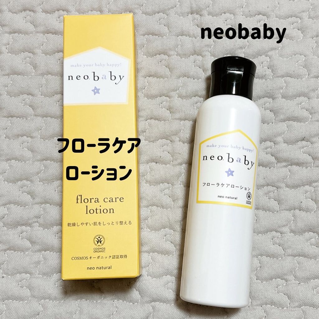 フローラケアローション/neo.baby/化粧水を使ったクチコミ(1枚目)