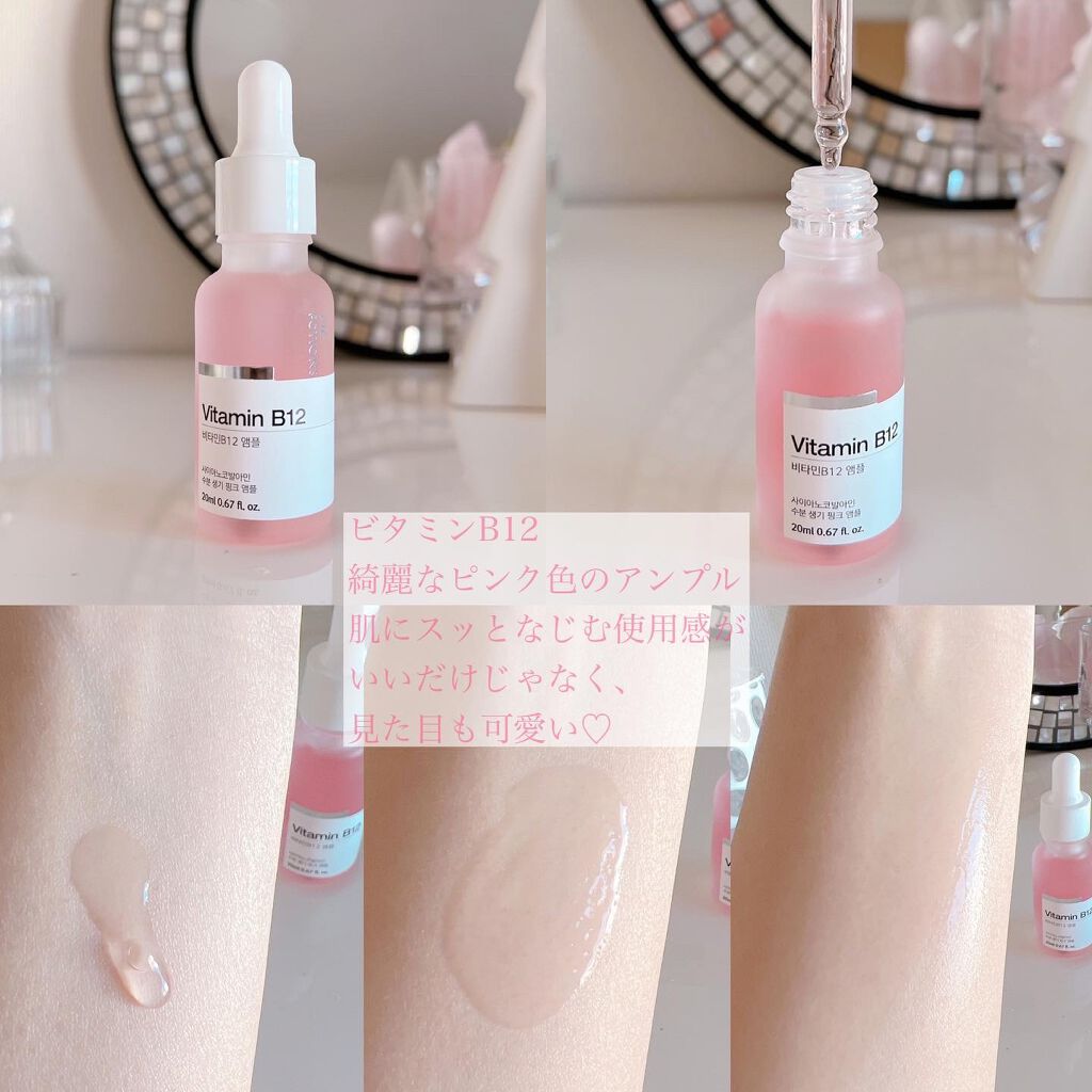 シカクリーム/The Potions/フェイスクリームを使ったクチコミ（3枚目）