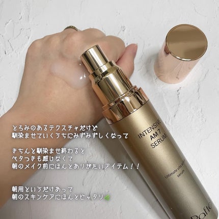 インテンシブAM7 セラム/Raftel/美容液を使ったクチコミ(3枚目)