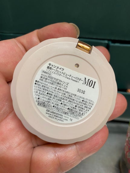 シークレットビューティーパウダー/キャンメイク/プレストパウダーを使ったクチコミ(4枚目)