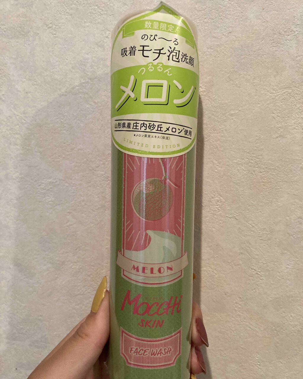 モッチスキン吸着泡洗顔FM(メロン)/MoccHi SKIN/泡洗顔を使ったクチコミ(1枚目)