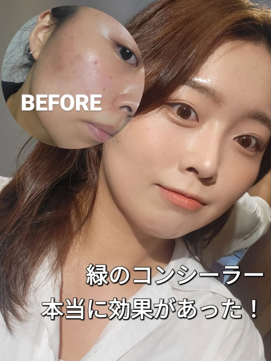 カバーパーフェクション コンシーラー ペンシル/the SAEM/ペンシルコンシーラーを使ったクチコミ(1枚目)