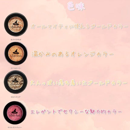 セルフィーフィックスピグメント 07 ミスアース/Witch's Pouch/単色アイシャドウを使ったクチコミ(2枚目)