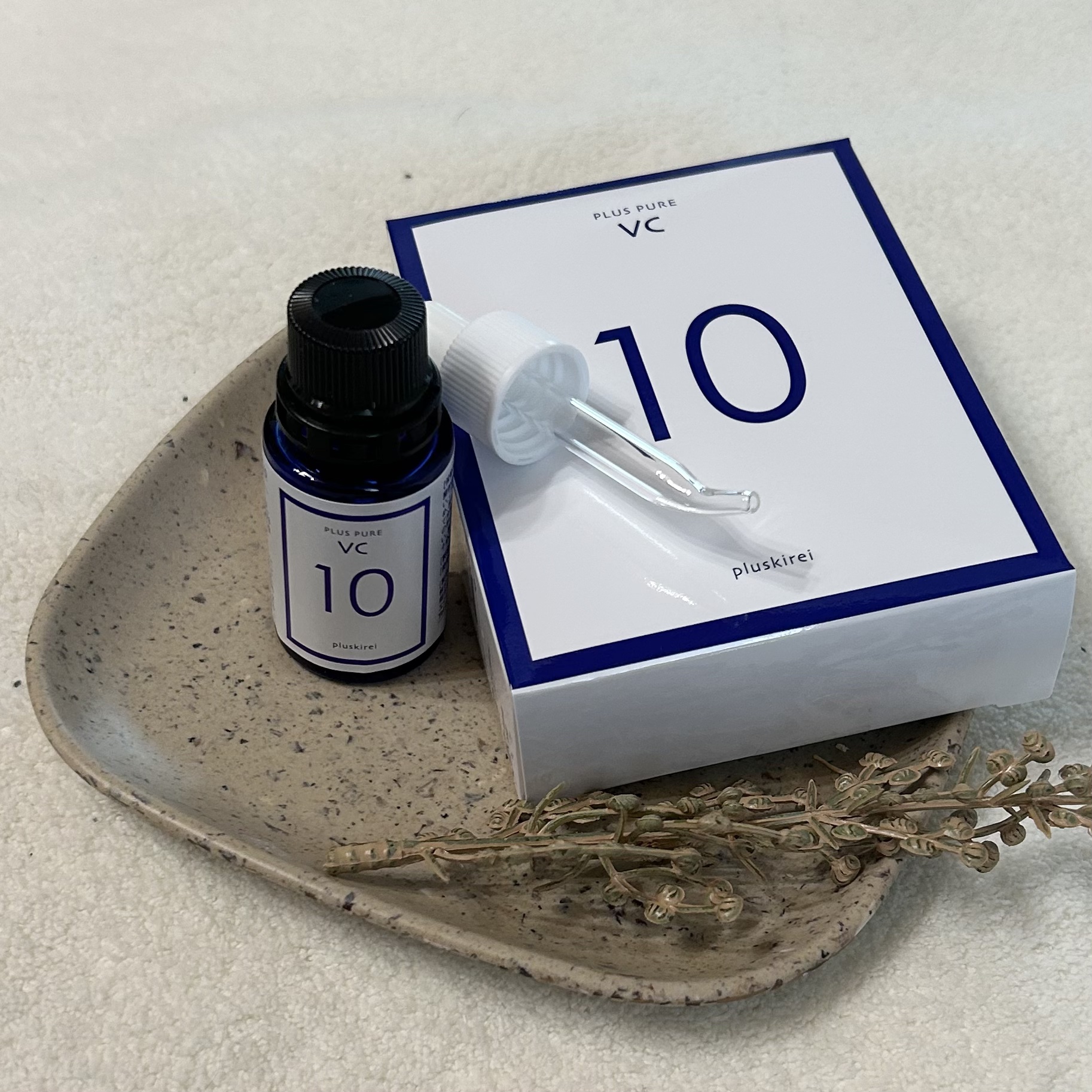 プラスピュアVC10/プラスキレイ/美容液を使ったクチコミ（1枚目）