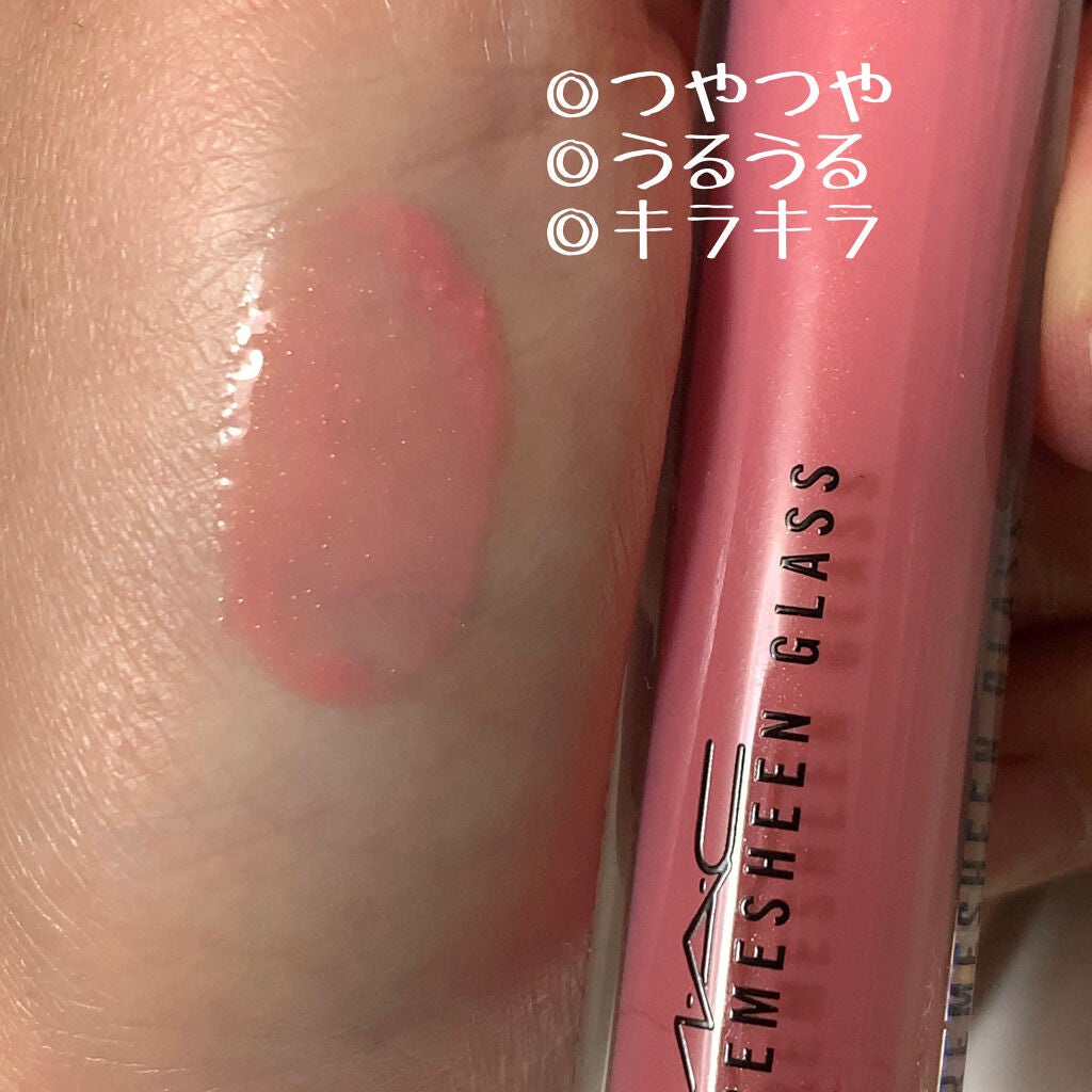 クリームシーン ガラス/M・A・C/リップグロスを使ったクチコミ(2枚目)