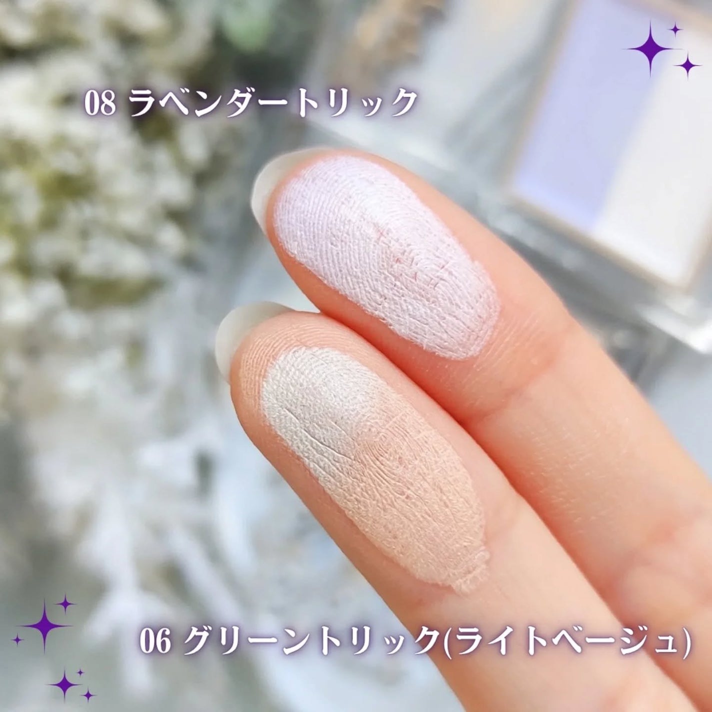 カラーデュオ トリック コンシーラー/Visée/パレットコンシーラーを使ったクチコミ(3枚目)