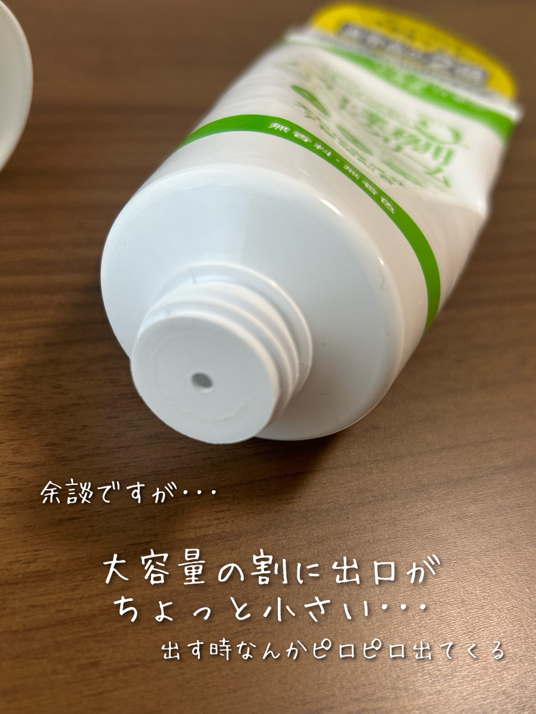 プロ・業務用 ハンドクリーム 無香料 無香料 大容量 120g/プロ・業務用/ハンドクリームを使ったクチコミ（3枚目）