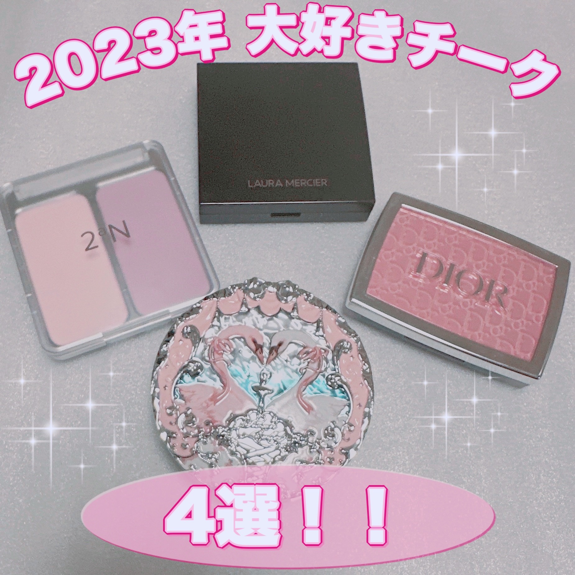 ブラッシュ カラー インフュージョン/ローラ メルシエ/パウダーチークを使ったクチコミ（1枚目）