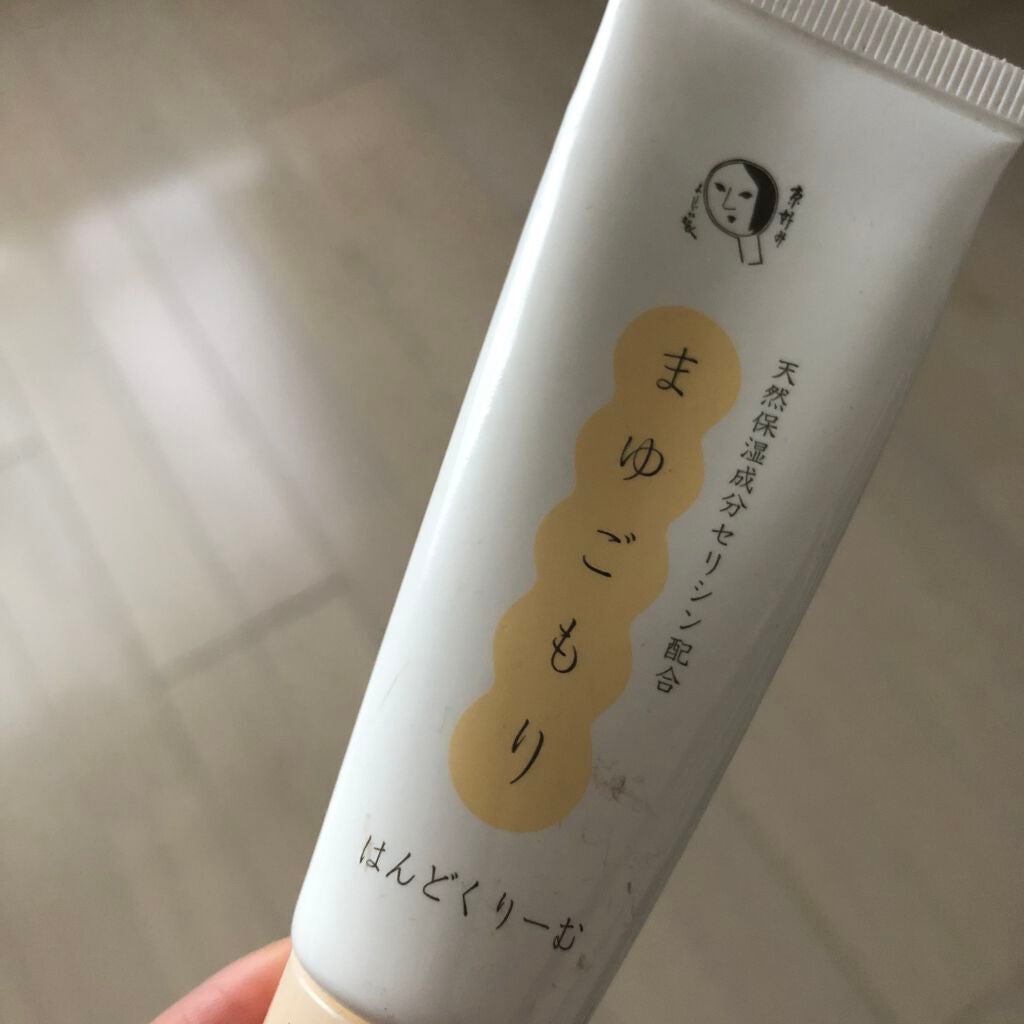 まゆごもりはんどくりーむ/よーじや/ハンドクリームを使ったクチコミ(1枚目)