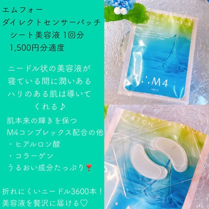 メグ on LIPS 「✼••┈┈┈┈••✼••┈┈┈┈••✼michicos(ミチコ..」(7枚目)