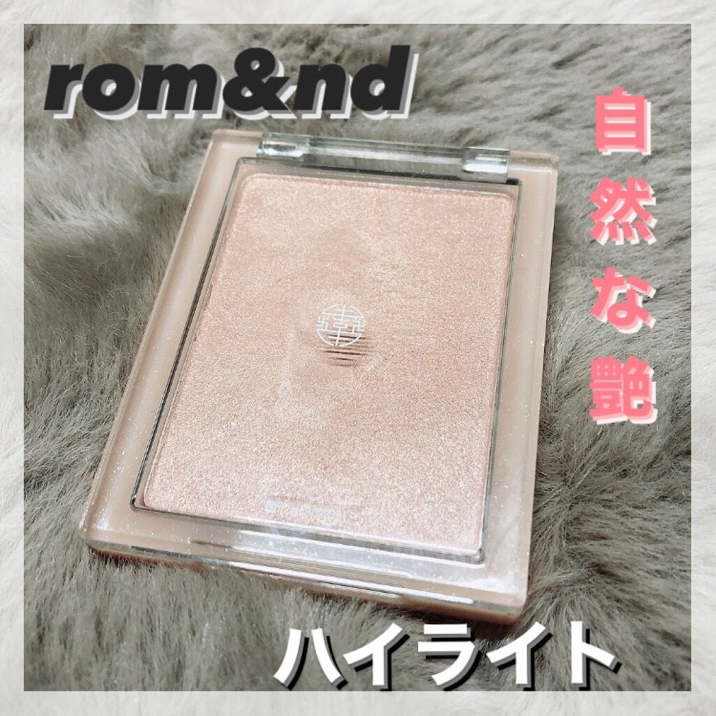ヴェールライター/rom&nd/パウダーハイライトを使ったクチコミ(1枚目)