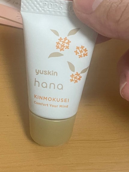 ユースキン/ユースキン/ボディクリームを使ったクチコミ(2枚目)