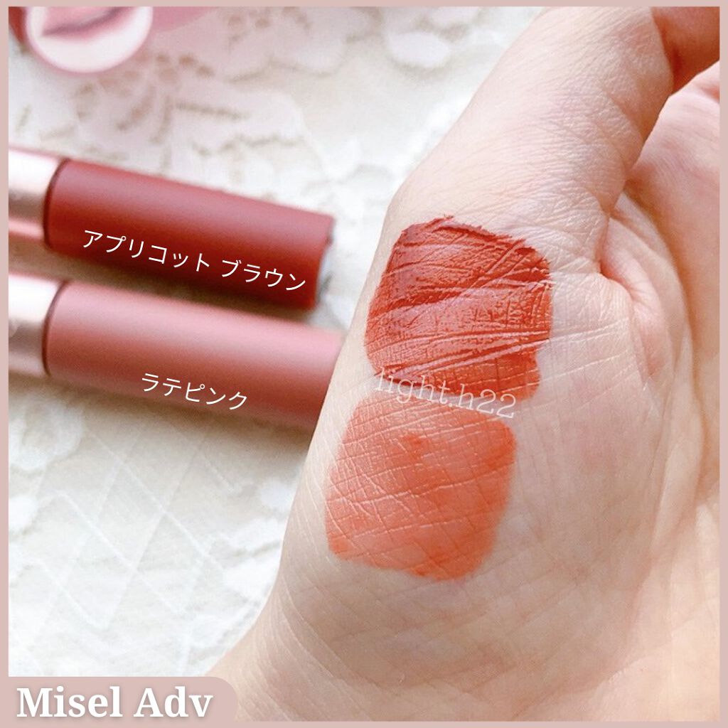 ウォータリーリップティント マット/ミゼルエディ/リップティントを使ったクチコミ（3枚目）