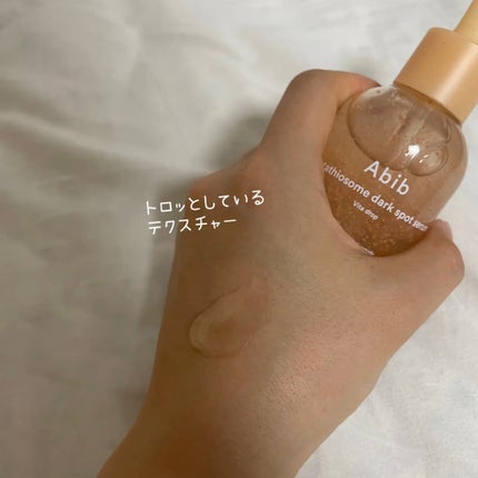アビブ グルタチオンソームダークスポットセラムビタドロップ/Abib /美容液を使ったクチコミ(4枚目)