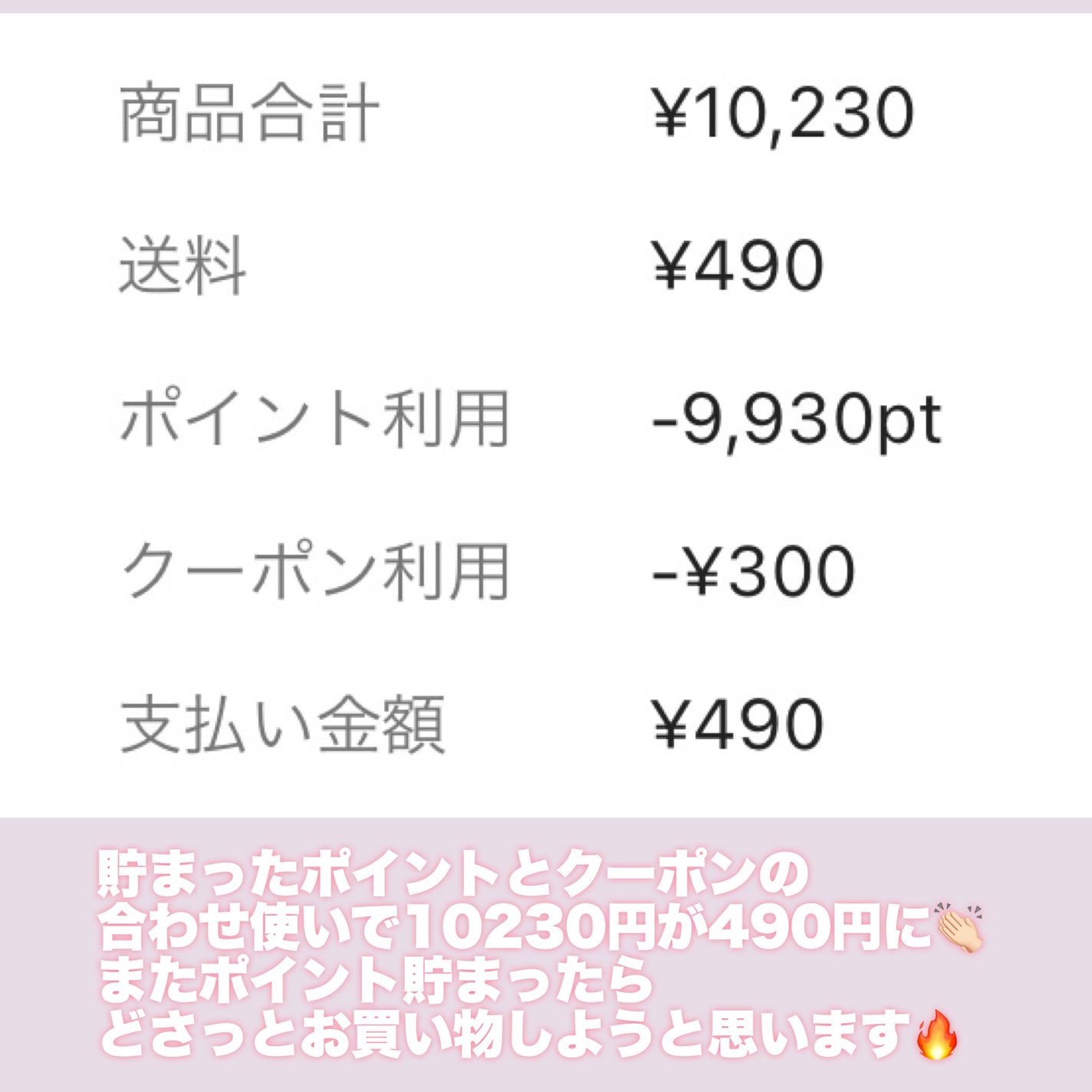 クナイプ バスソルト スミレの香り/クナイプ/無機塩系入浴剤を使ったクチコミ(7枚目)