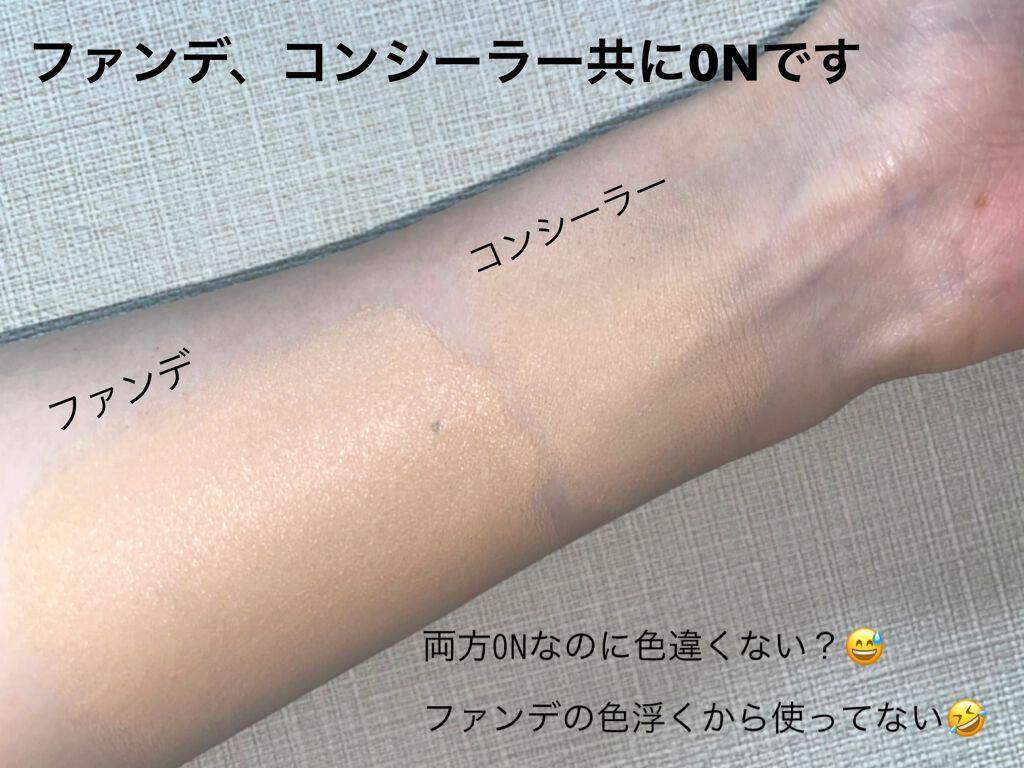 Diorのベースメイク 【旧】ディオールスキン フォーエヴァー フルイド