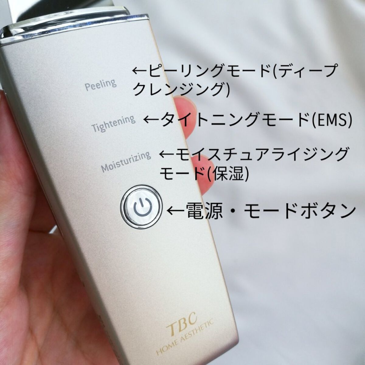 を使ったクチコミ（3枚目）