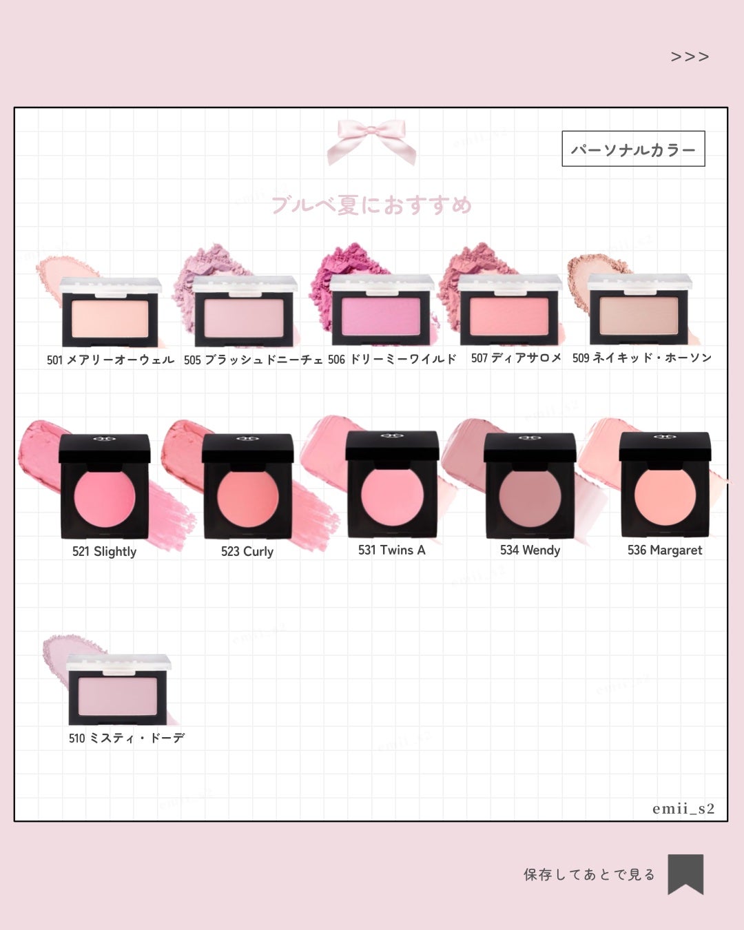 ブラーフィニシュブラッシャー/Dinto/パウダーチークを使ったクチコミ(5枚目)