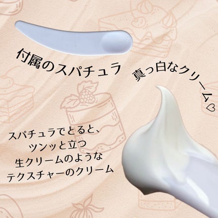 パワーブライトニング グルタチオンクリーム/Dr.Althea/フェイスクリームを使ったクチコミ(3枚目)