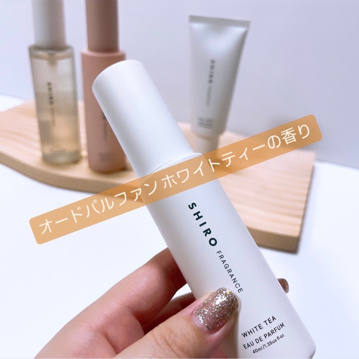 サボン ボディコロン/SHIRO/香水(その他)を使ったクチコミ(4枚目)