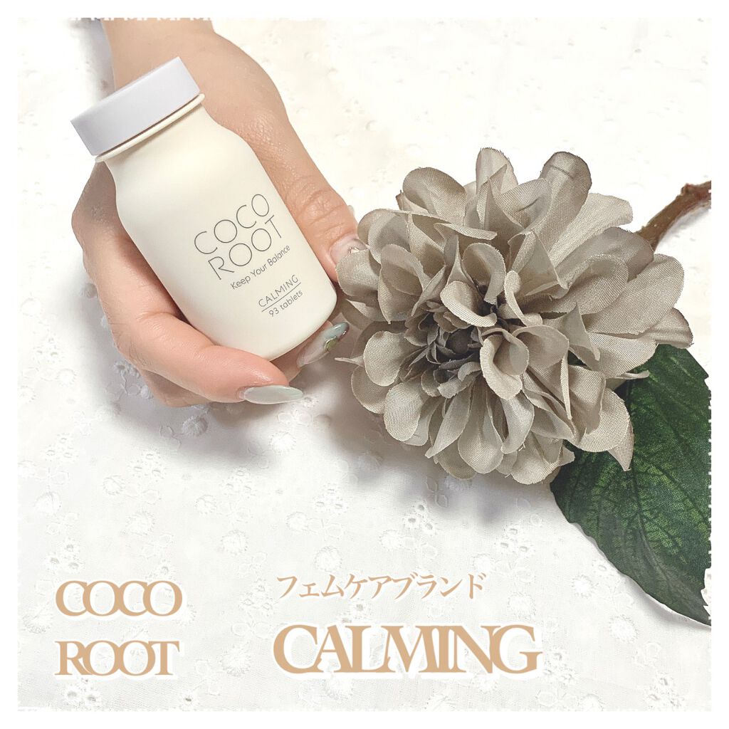 CALMING/COCOROOT/健康サプリメントを使ったクチコミ（2枚目）