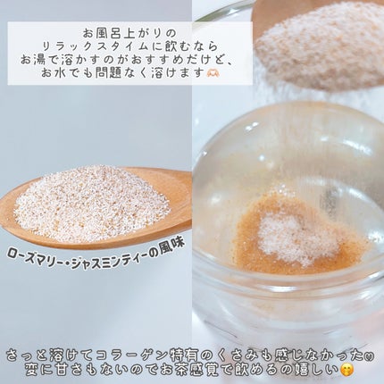 ザ・コラーゲン サイクルショット リラックス/ザ・コラーゲン/美容サプリメントを使ったクチコミ(3枚目)