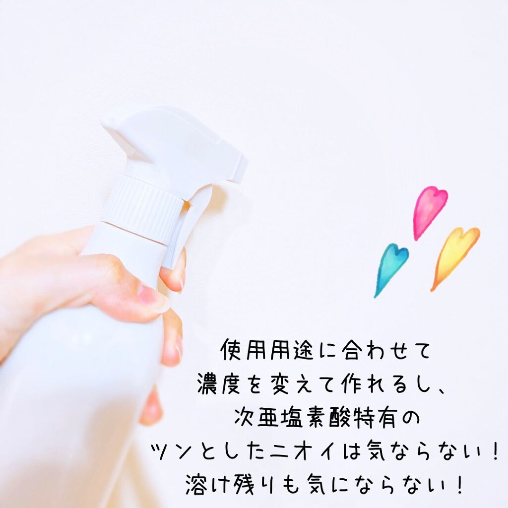 除菌・消臭パウダー/ジアニスト/その他を使ったクチコミ(5枚目)