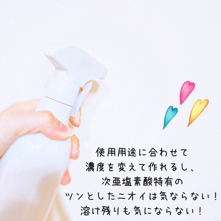 除菌・消臭パウダー/ジアニスト/その他を使ったクチコミ(5枚目)