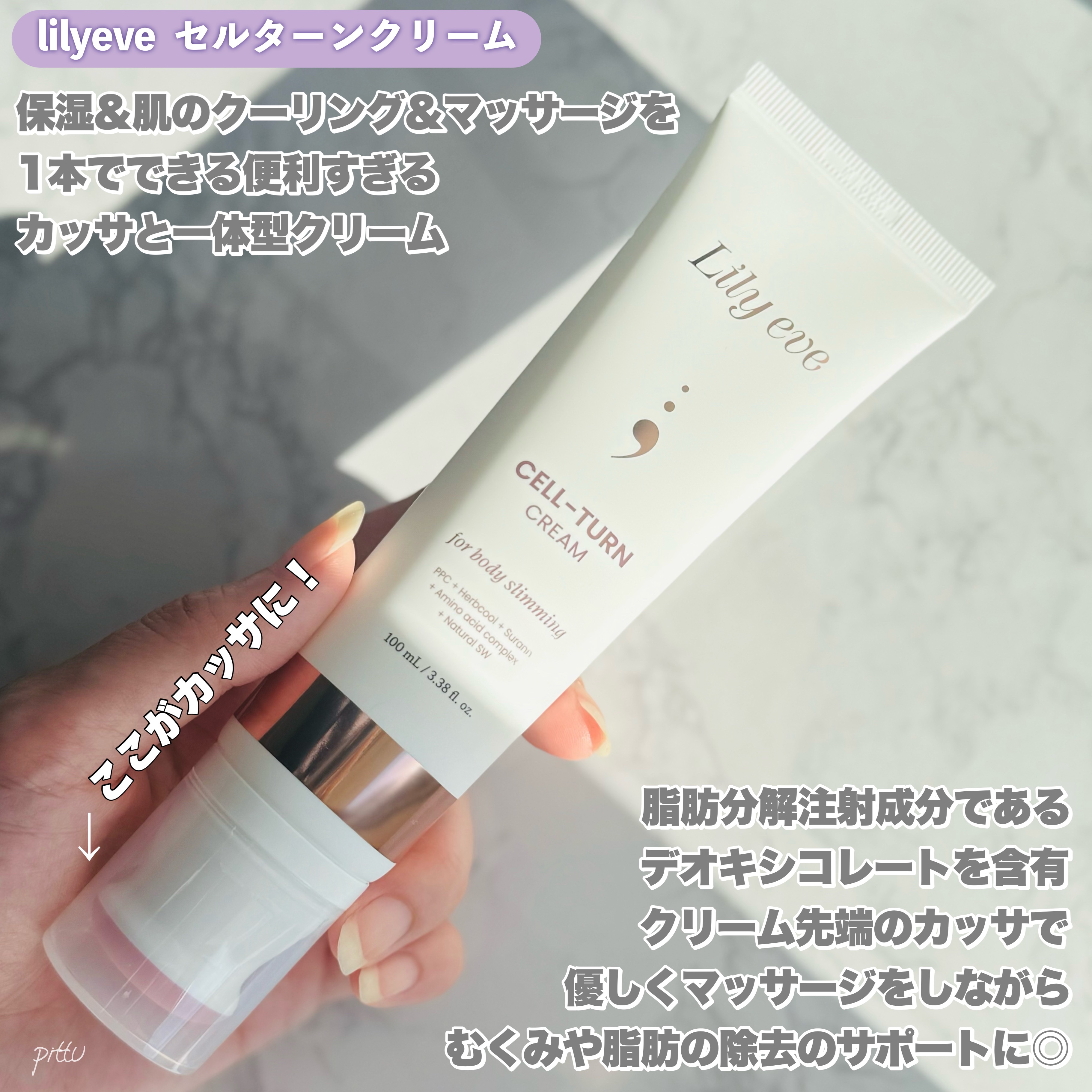 メラータントーンアップパック/リリーイブ/洗い流すパック・マスクを使ったクチコミ（3枚目）