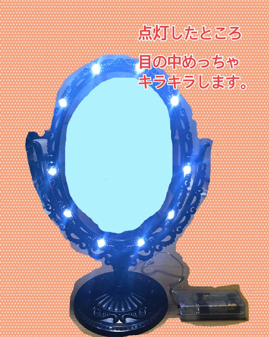 購入品/その他を使ったクチコミ（2枚目）