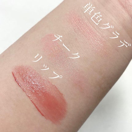 ブラッシュ/NARS/パウダーチークを使ったクチコミ(2枚目)