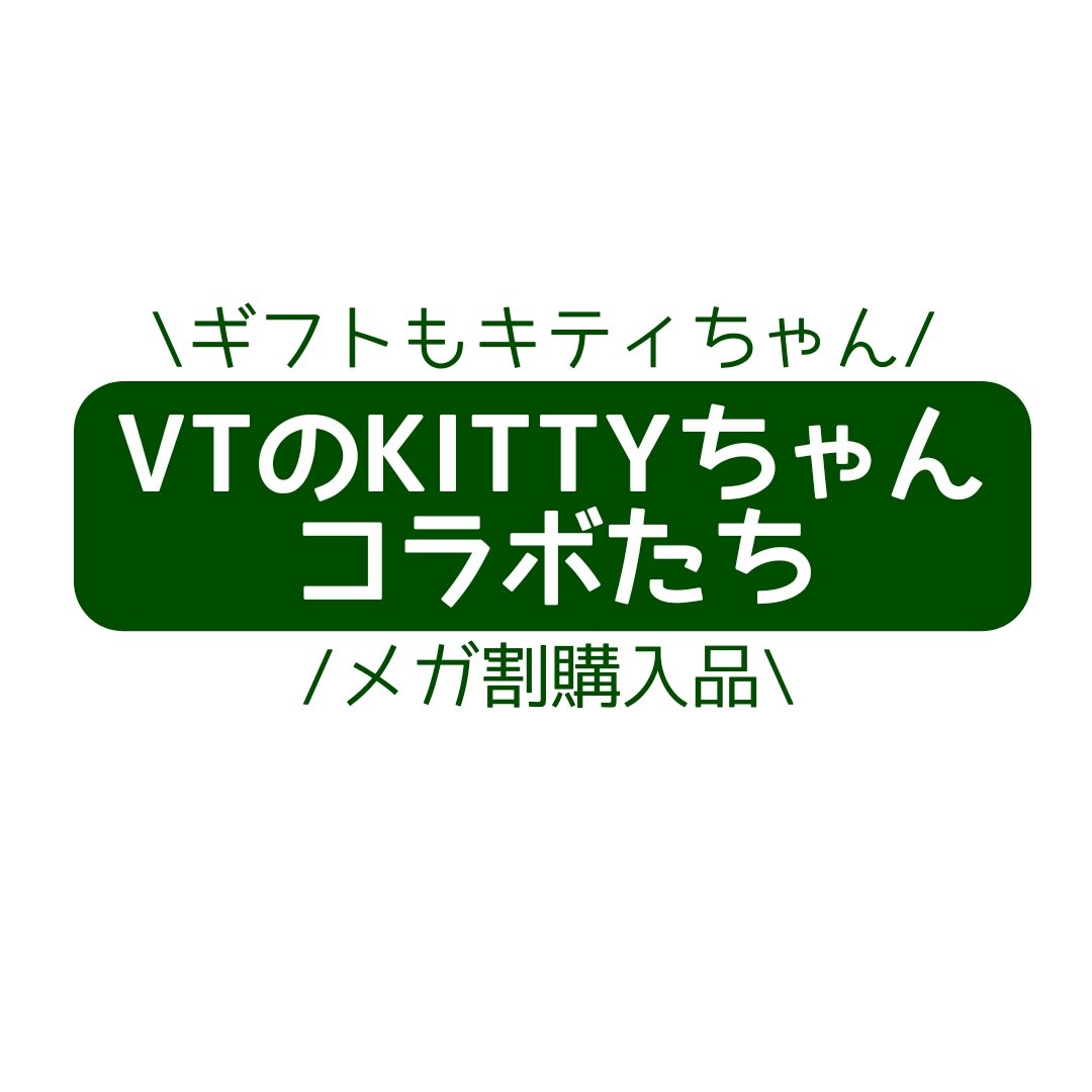 リードルショットコンパクトセット/VT/ブースター・導入液を使ったクチコミ（1枚目）