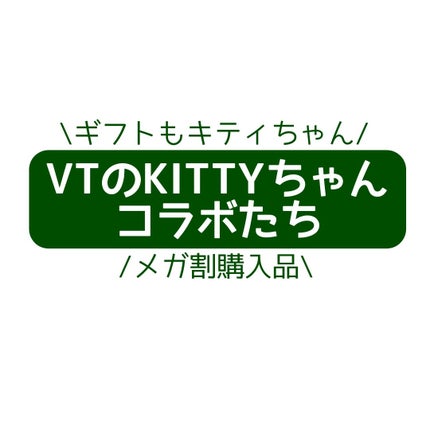 シカレチA マスク/VT/シートマスク・パックを使ったクチコミ(1枚目)