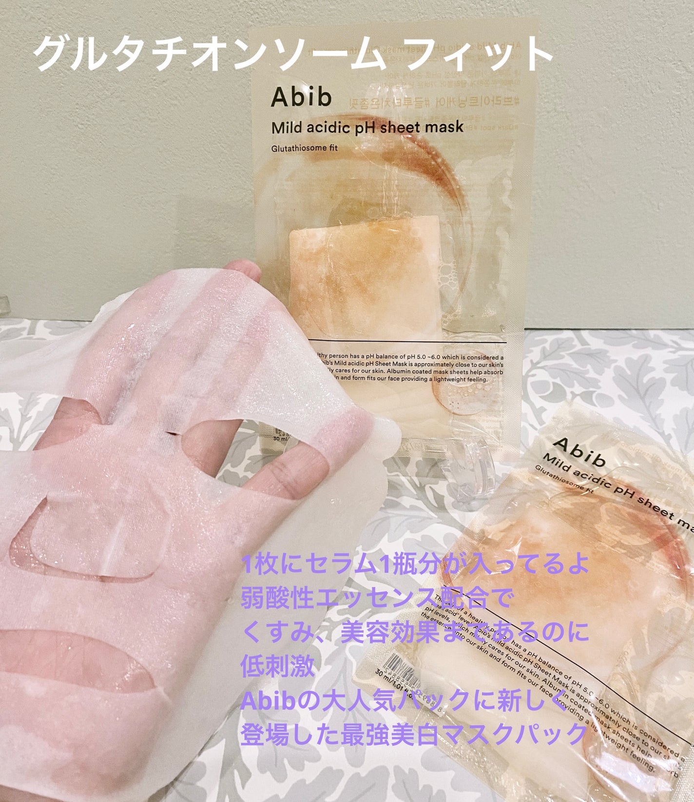 アビブ グルタチオンソームダークスポットセラムビタドロップ/Abib /美容液を使ったクチコミ(4枚目)