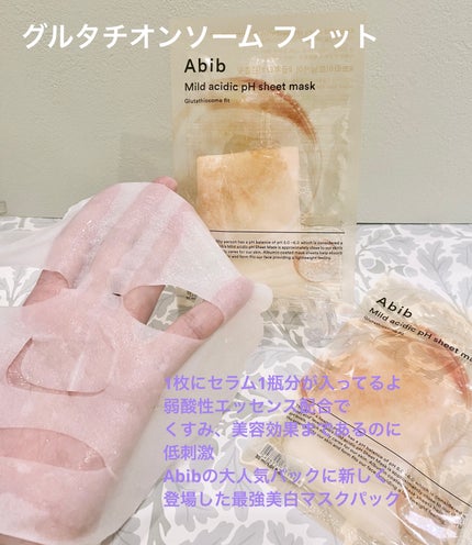 アビブ グルタチオンソームダークスポットセラムビタドロップ/Abib /美容液を使ったクチコミ(4枚目)