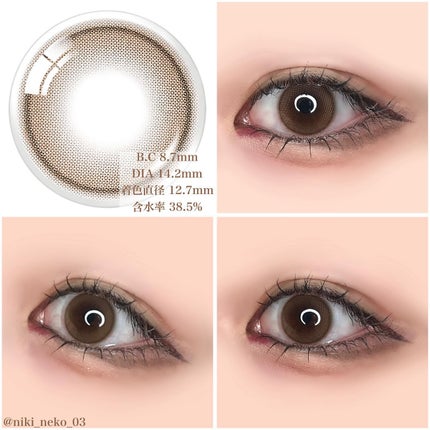 ShineTouch 1day/OLENS/ワンデー(1DAY)カラコンを使ったクチコミ(6枚目)