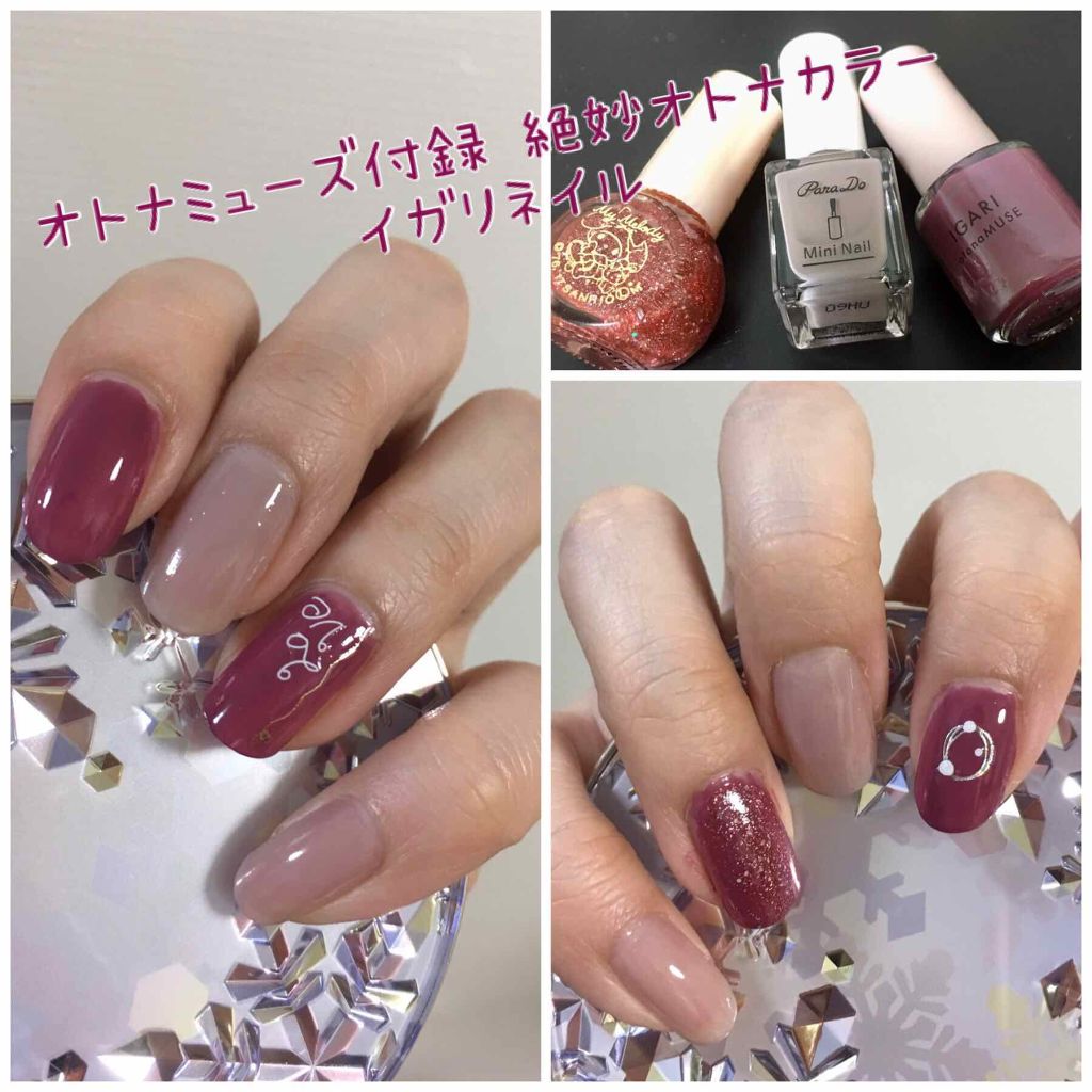 ビューティオーラアイズ/コフレドール/アイシャドウパレットを使ったクチコミ(3枚目)