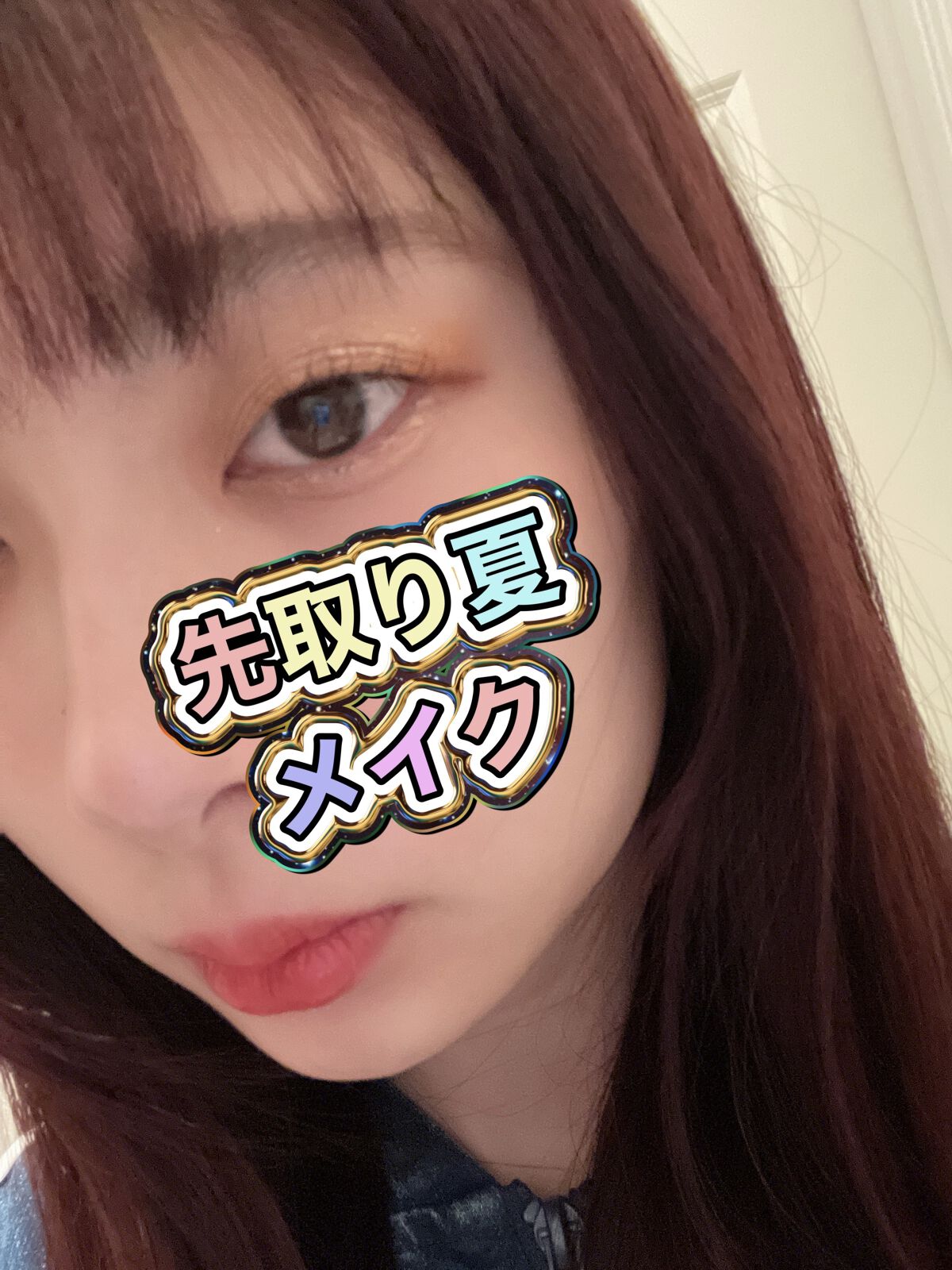 マルチキューブ/i’m meme/マルチパレットを使ったクチコミ（1枚目）