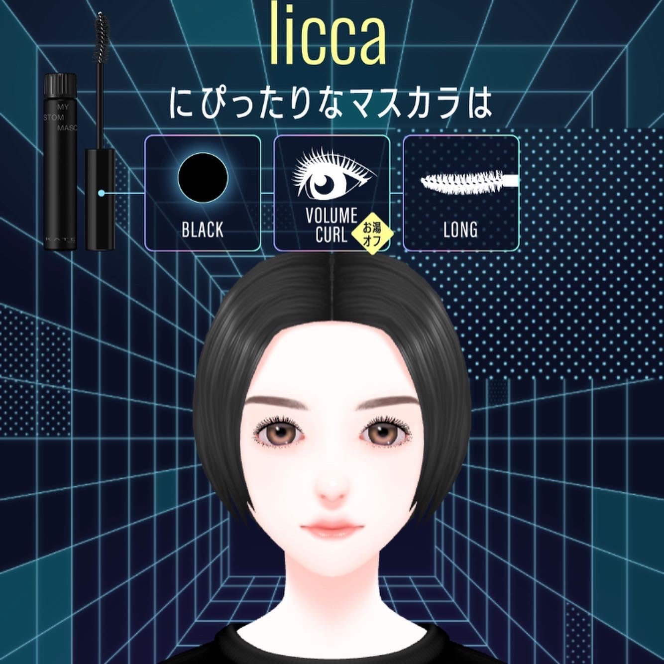 マイカスタムマスカラ /KATE/マスカラを使ったクチコミ(9枚目)