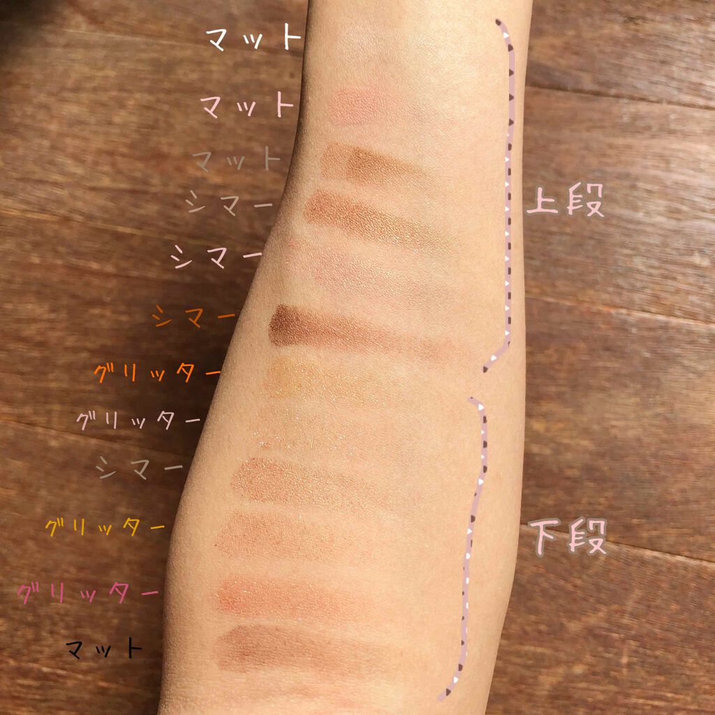 バレンタインボックス/VAVI MELLO/アイシャドウパレットを使ったクチコミ（2枚目）