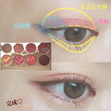 プリズム エアー アイ パレット/CLIO/アイシャドウパレットを使ったクチコミ(2枚目)