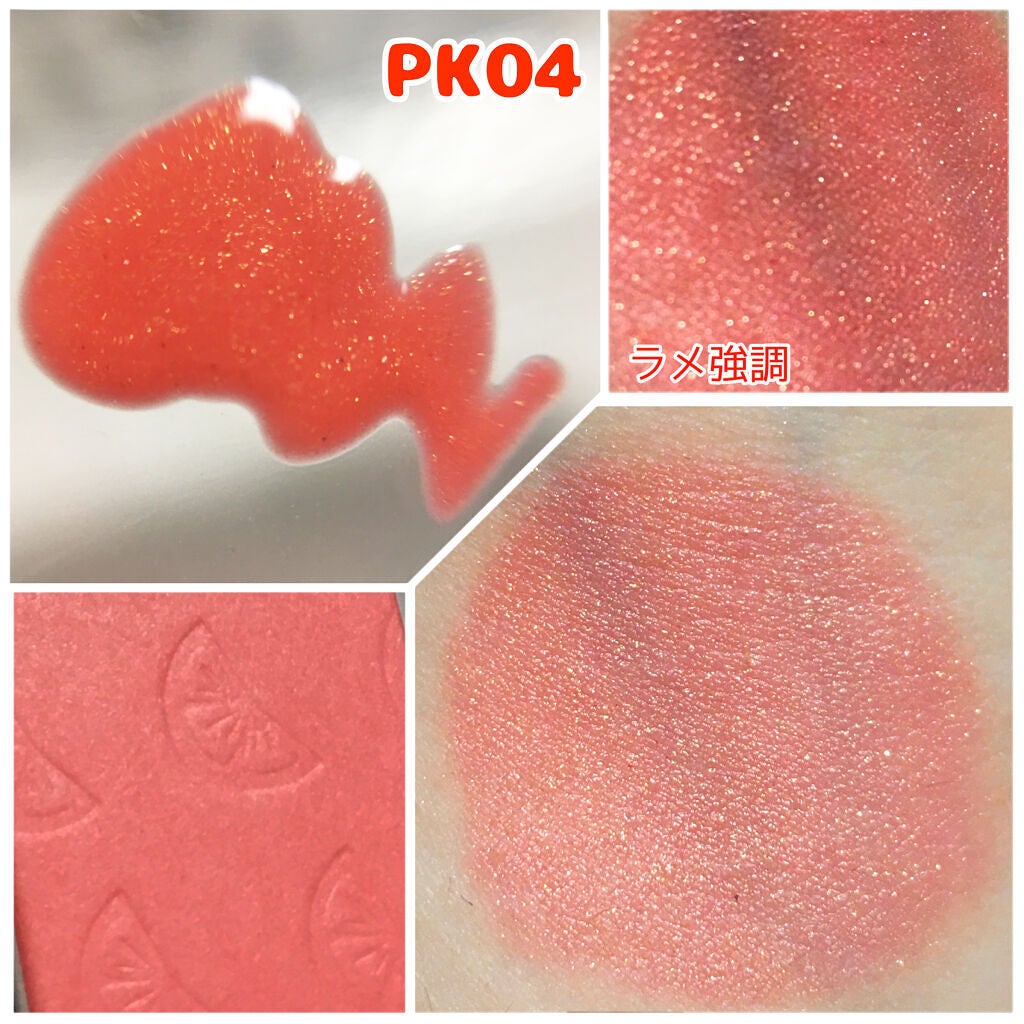 ジューシー パン ウォーター ブラッシャー/A’pieu/リキッドチークを使ったクチコミ(3枚目)