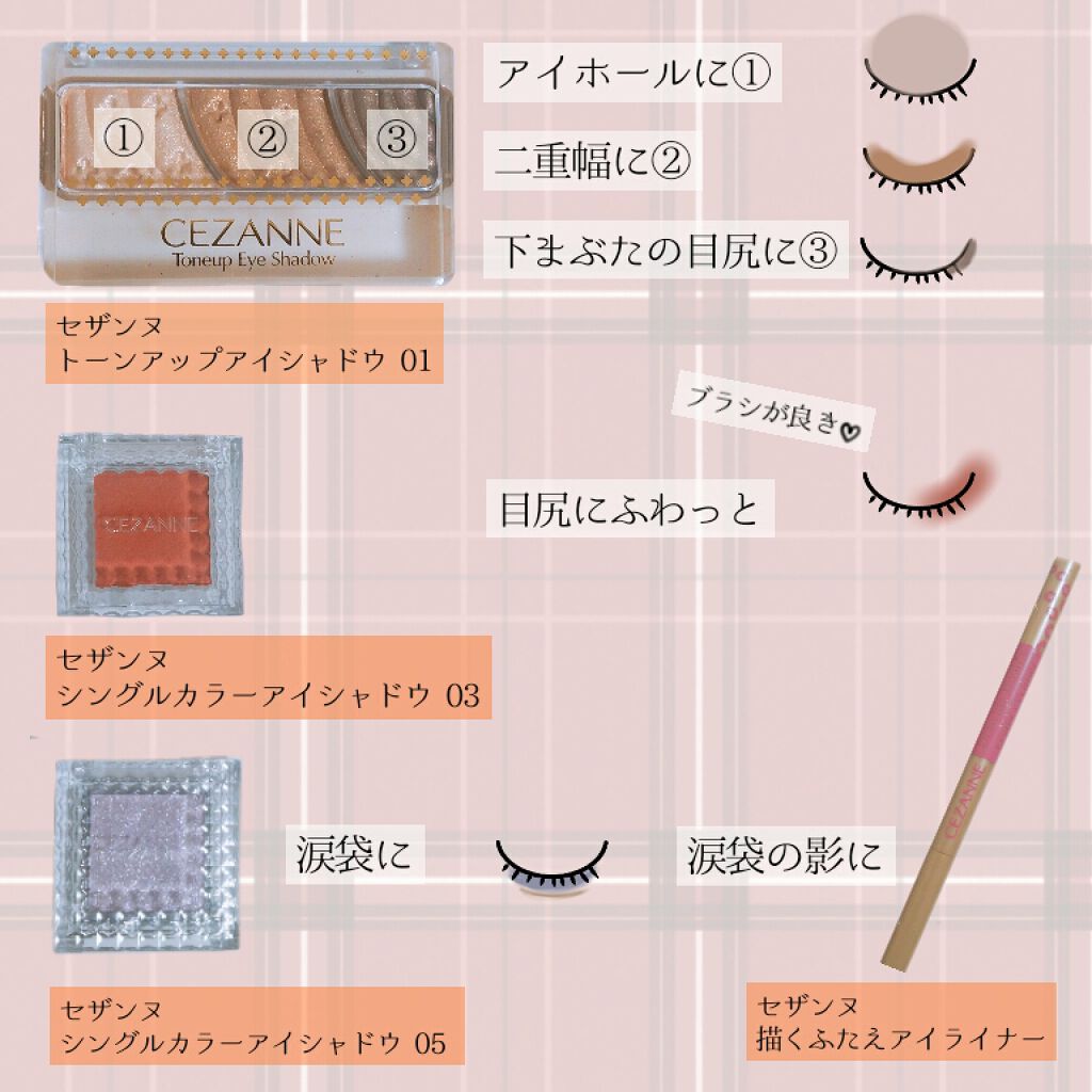 ラスティンググロスリップ/CEZANNE/口紅を使ったクチコミ（2枚目）