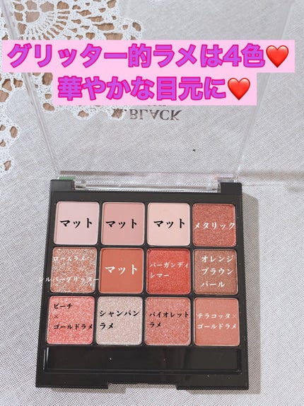 グラムチェンジマルチパレット/A.BLACK/マルチパレットを使ったクチコミ(3枚目)
