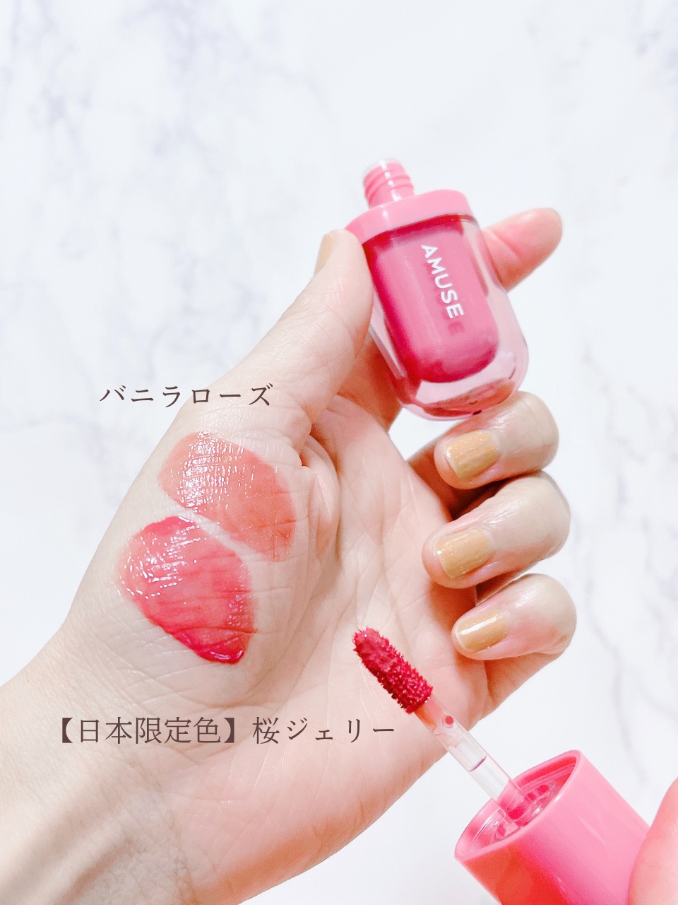 ジェルフィットティント/AMUSE/リップティントを使ったクチコミ（3枚目）