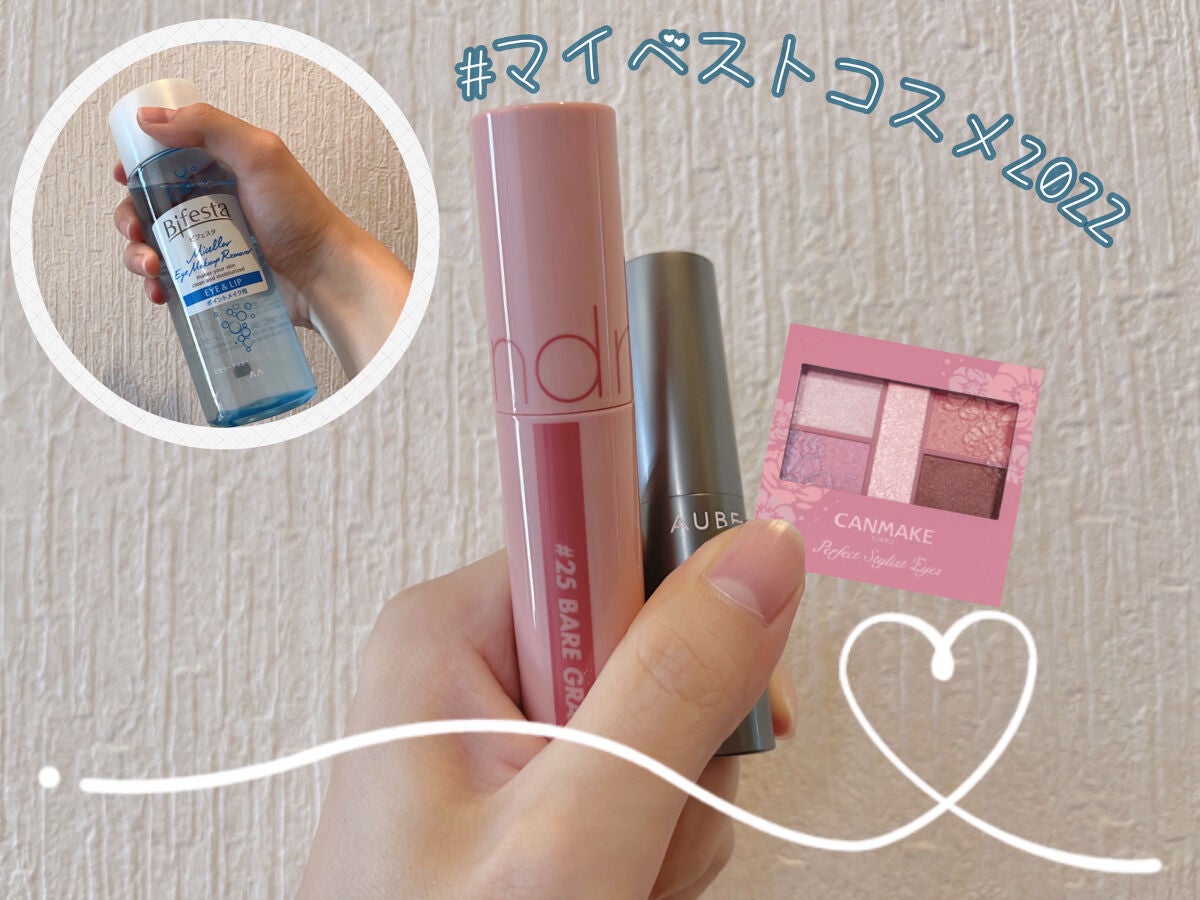 ミセラーアイメイクアップリムーバー/ビフェスタ/ポイントメイクリムーバーを使ったクチコミ(1枚目)