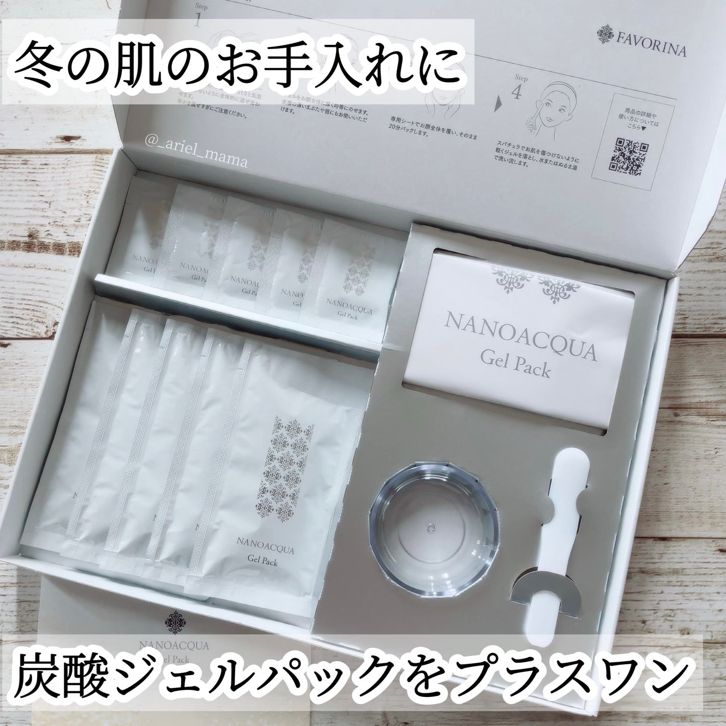 炭酸パックプレミアム/フェヴリナ/洗い流すパック・マスクを使ったクチコミ(1枚目)