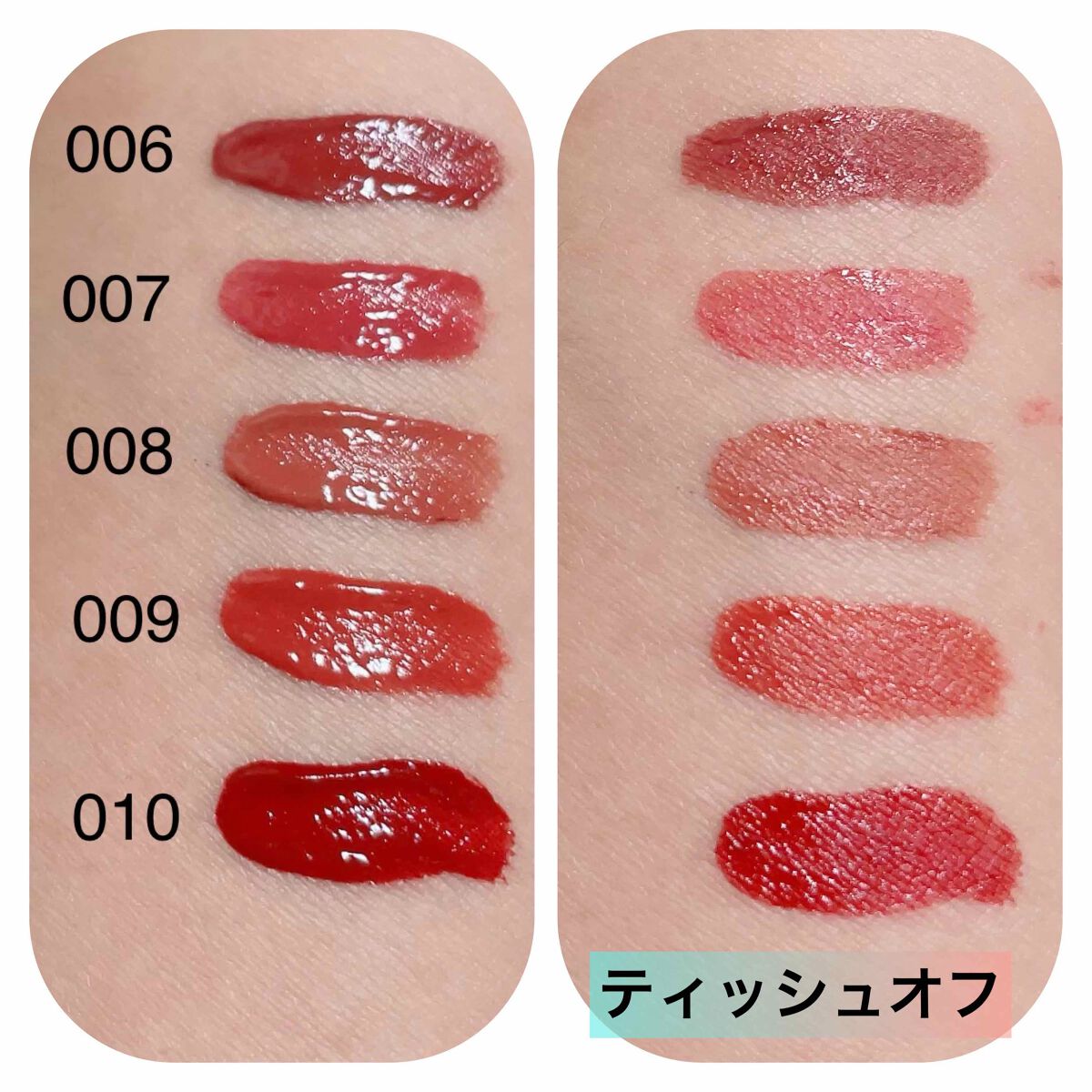 アイムミステリーブラーティント/i’m meme/リップティントを使ったクチコミ（3枚目）