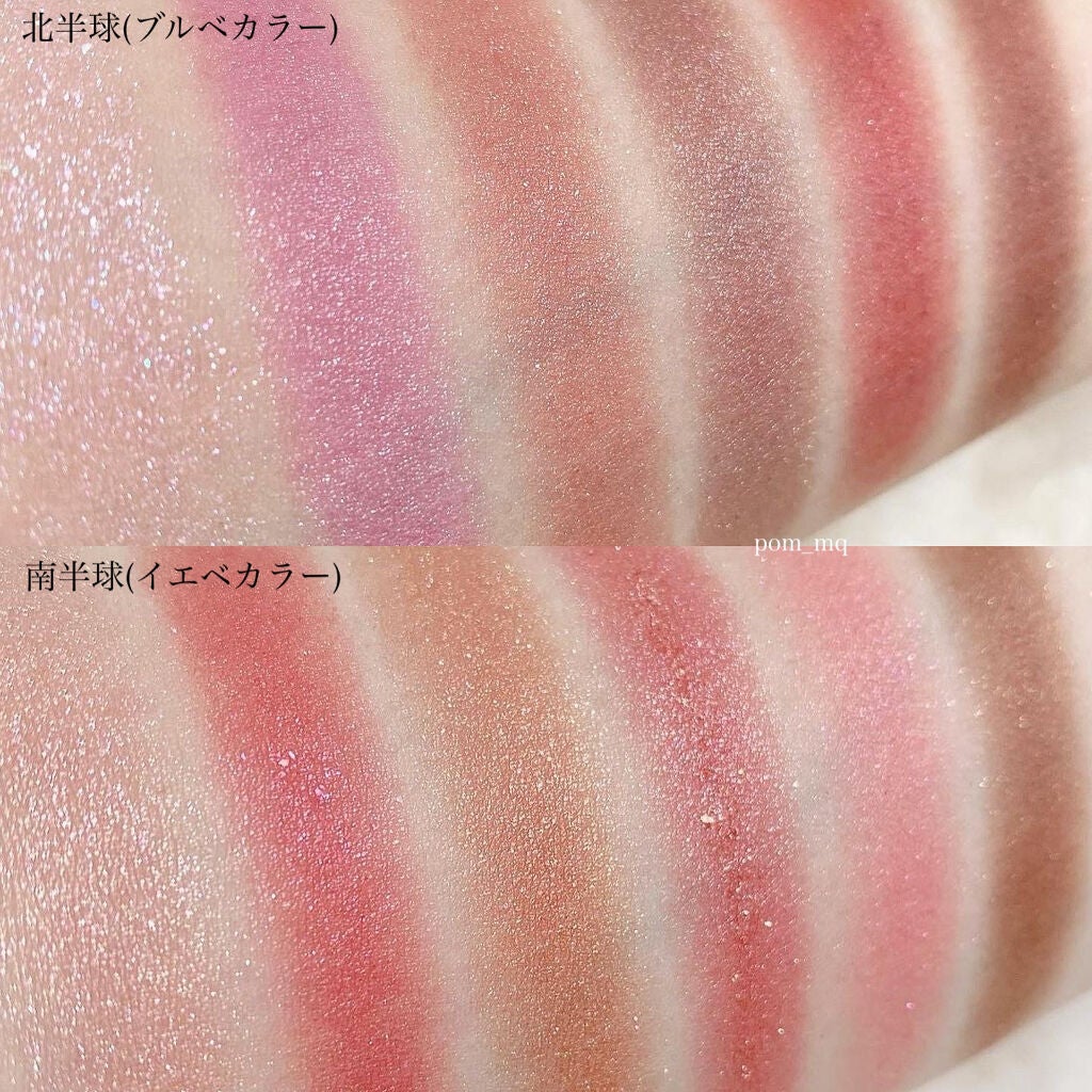 ナイストゥミーチュートランク/MAJOLICA MAJORCA/アイシャドウパレットを使ったクチコミ(6枚目)