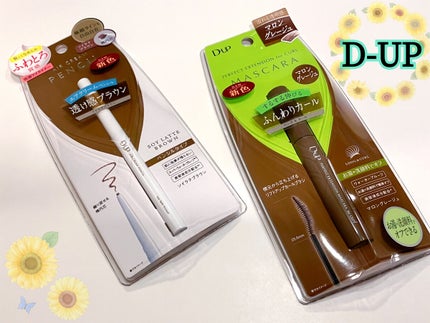 パーフェクトエクステンション マスカラ for カール/D-UP/マスカラを使ったクチコミ(1枚目)